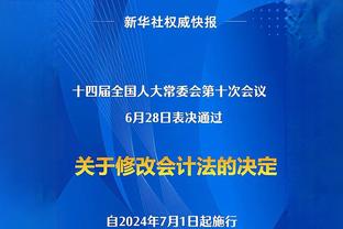 威少：我们今天靠防守赢下比赛 进攻表现出色是很大的加分